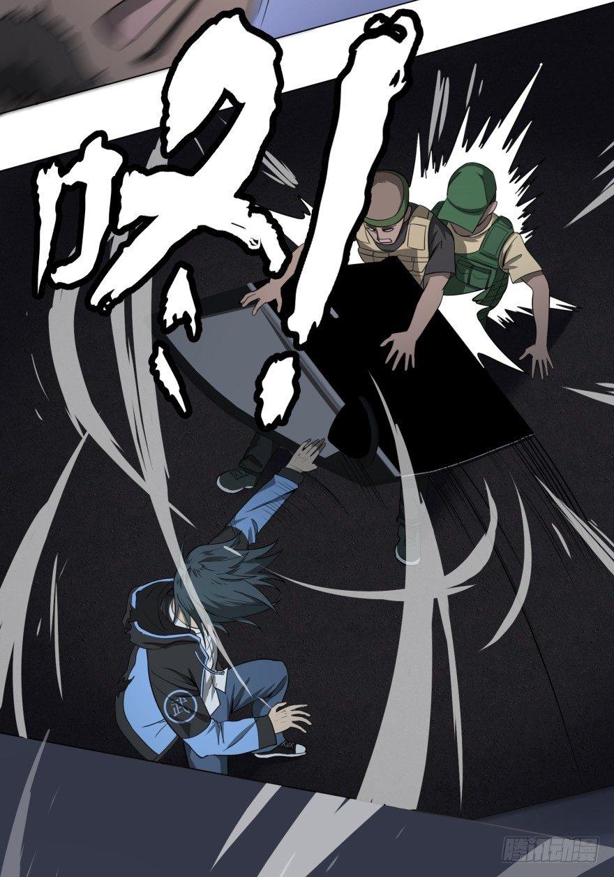 大反派名单韩漫全集-开了20话车的漫画，主角终于下车无删减无遮挡章节图片 
