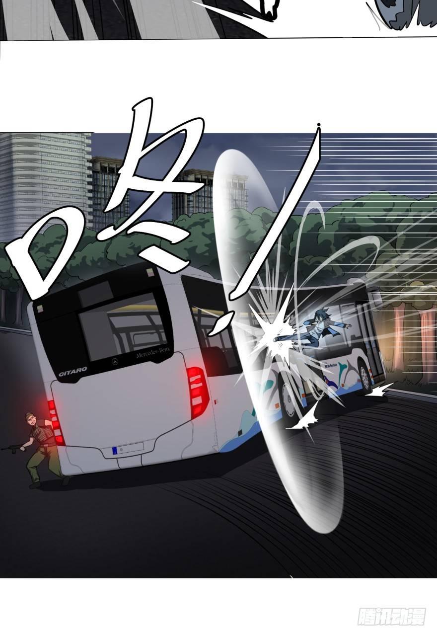大反派名单韩漫全集-开了20话车的漫画，主角终于下车无删减无遮挡章节图片 
