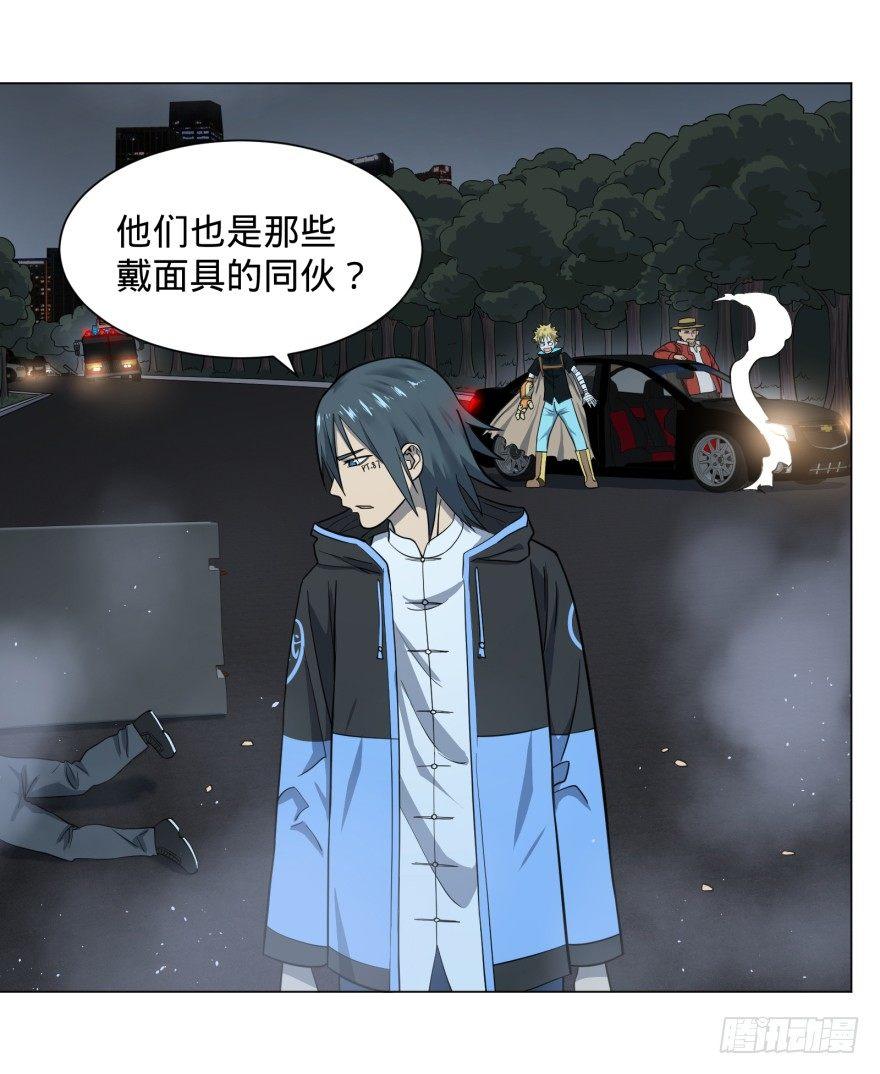 大反派名单韩漫全集-开了20话车的漫画，主角终于下车无删减无遮挡章节图片 