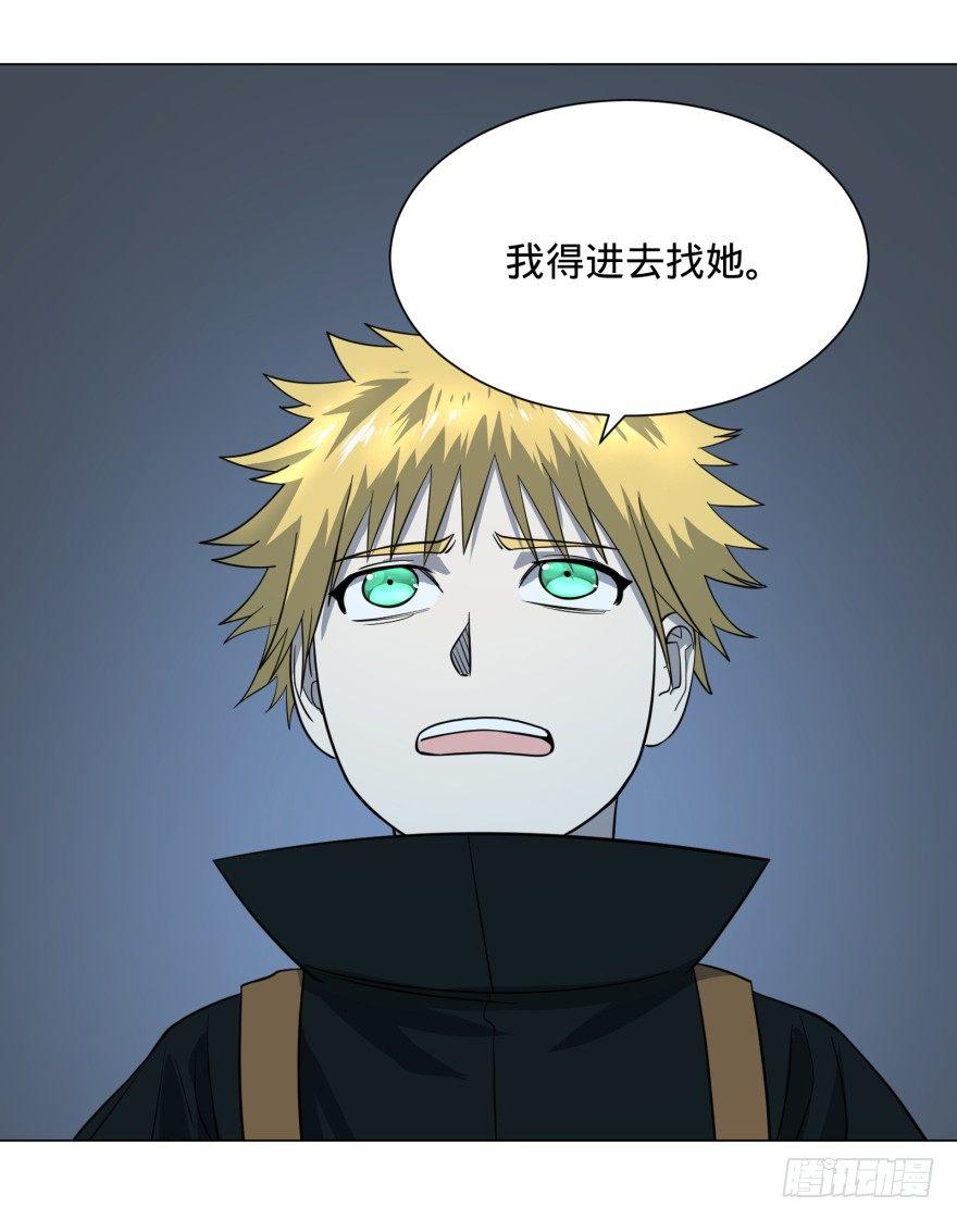 大反派名单韩漫全集-开了20话车的漫画，主角终于下车无删减无遮挡章节图片 
