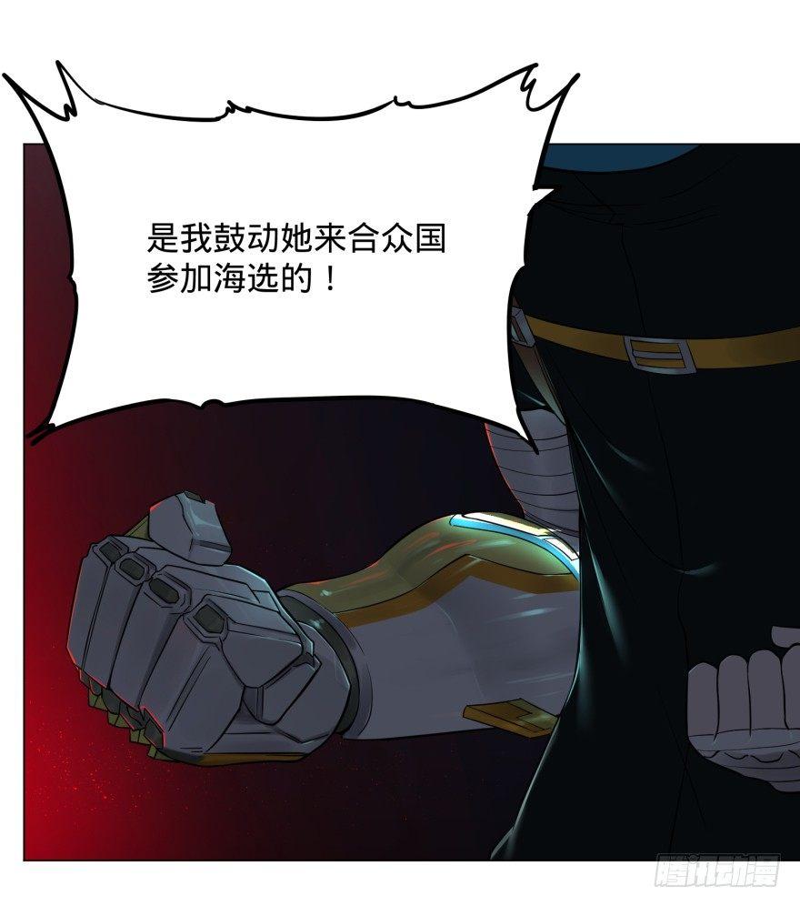 大反派名单韩漫全集-开了20话车的漫画，主角终于下车无删减无遮挡章节图片 
