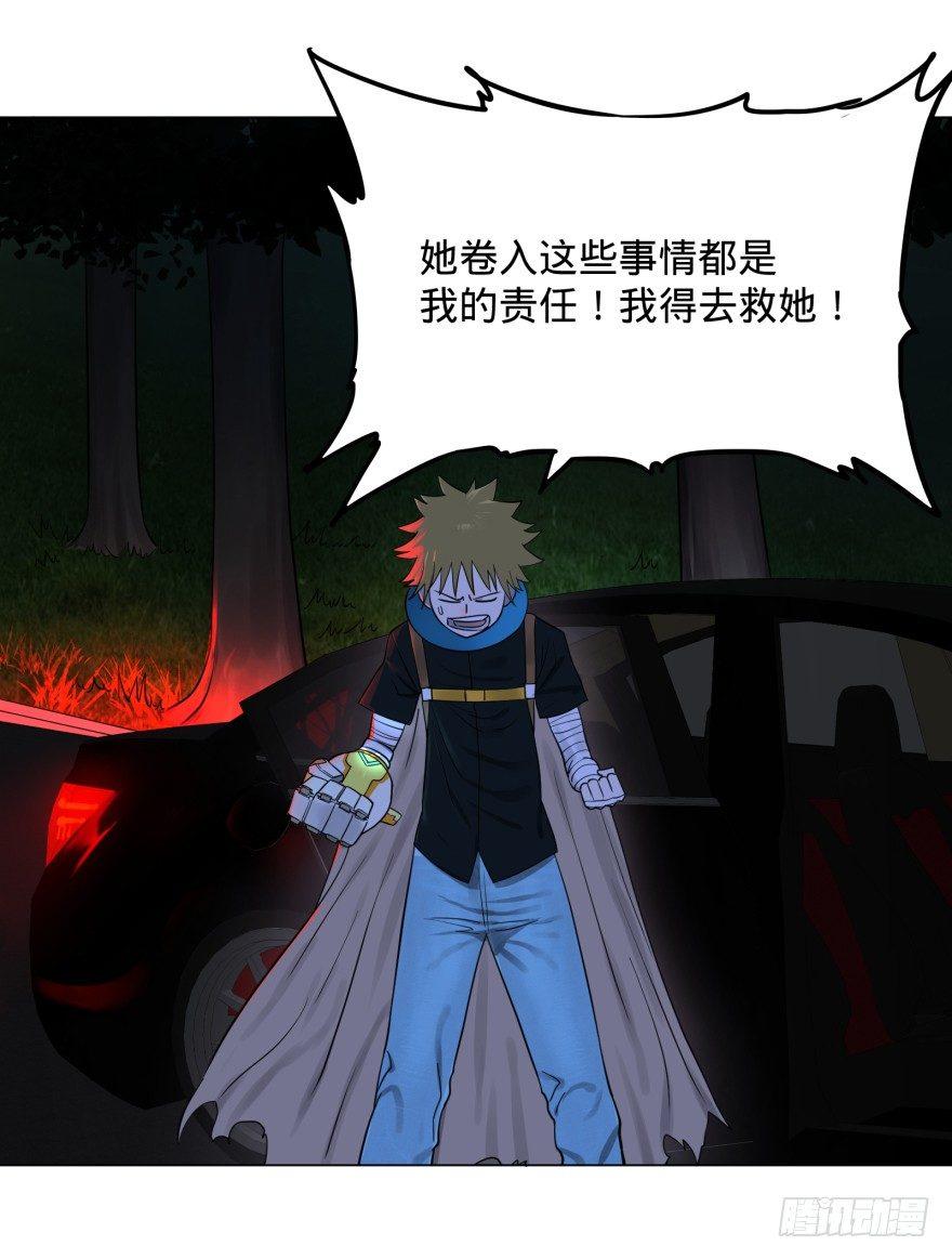 大反派名单韩漫全集-开了20话车的漫画，主角终于下车无删减无遮挡章节图片 