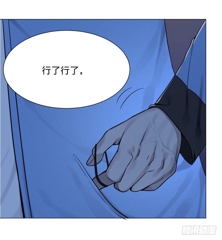 大反派名单韩漫全集-开了20话车的漫画，主角终于下车无删减无遮挡章节图片 