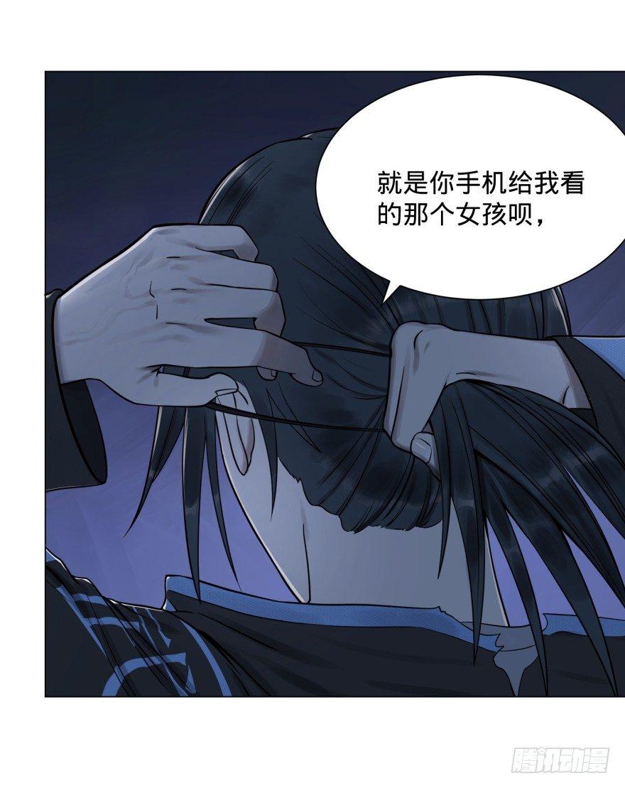 大反派名单韩漫全集-开了20话车的漫画，主角终于下车无删减无遮挡章节图片 