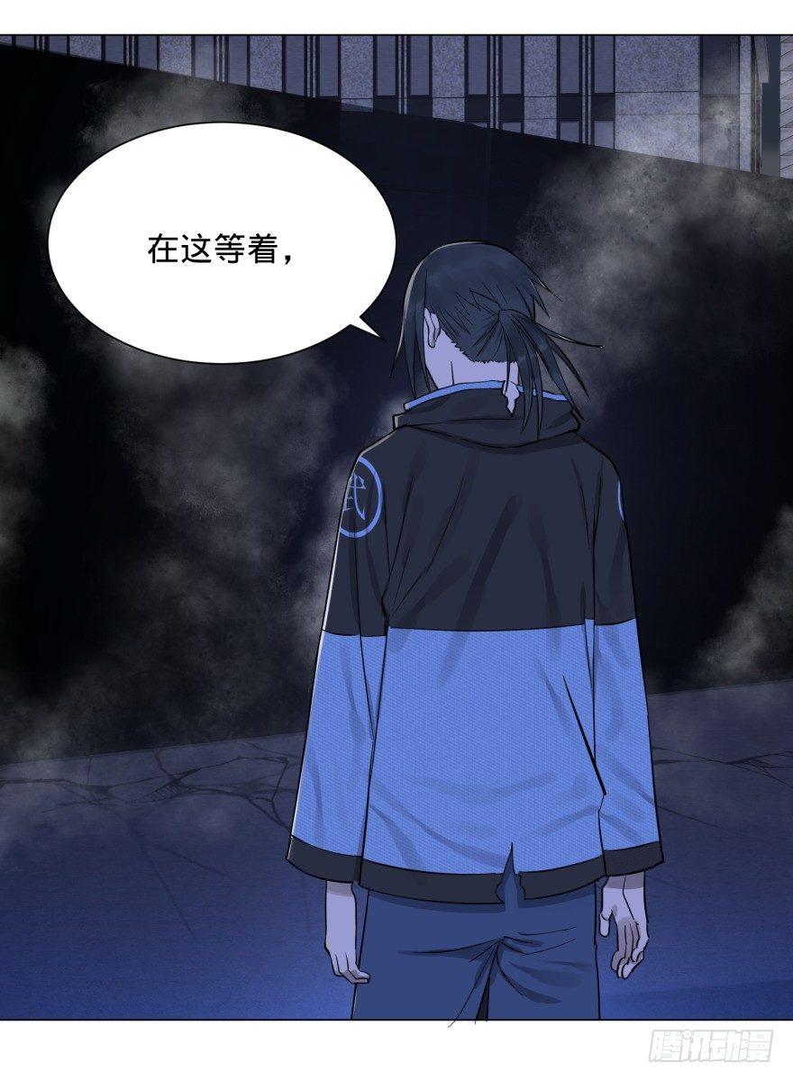 大反派名单韩漫全集-开了20话车的漫画，主角终于下车无删减无遮挡章节图片 