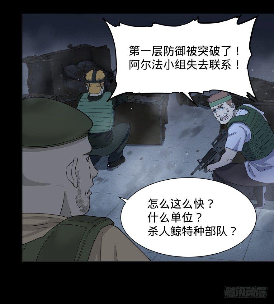 大反派名单韩漫全集-开了20话车的漫画，主角终于下车无删减无遮挡章节图片 