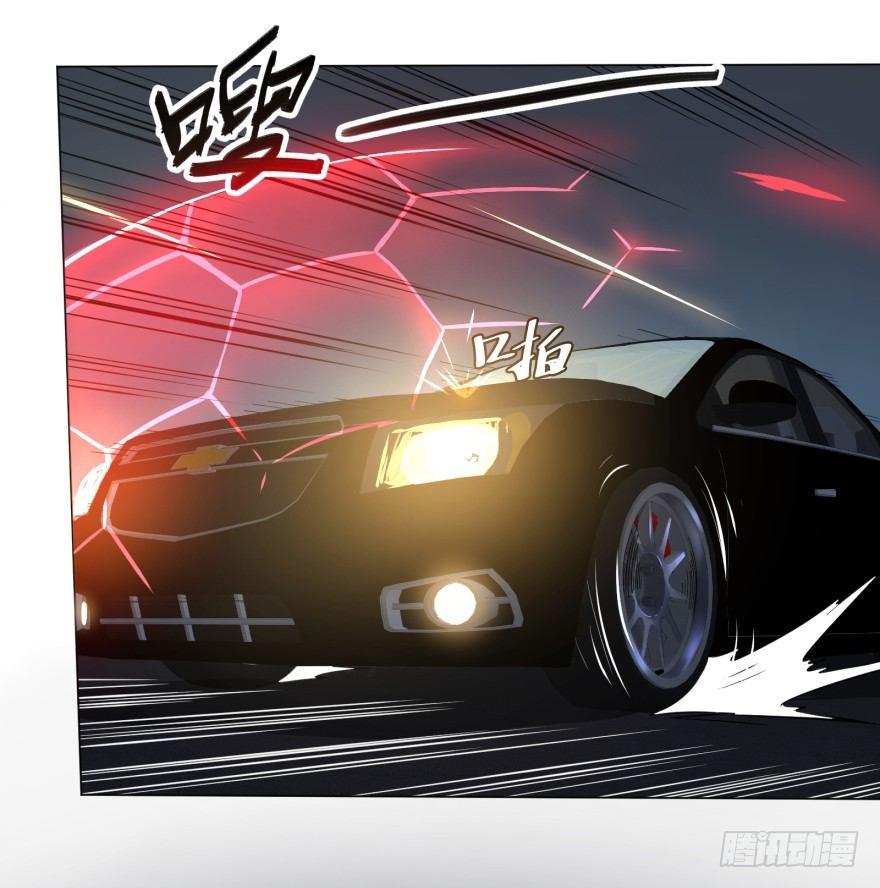 大反派名单韩漫全集-开了20话车的漫画，主角终于下车无删减无遮挡章节图片 