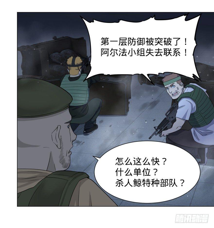 大反派名单韩漫全集-可我是坏人啊无删减无遮挡章节图片 
