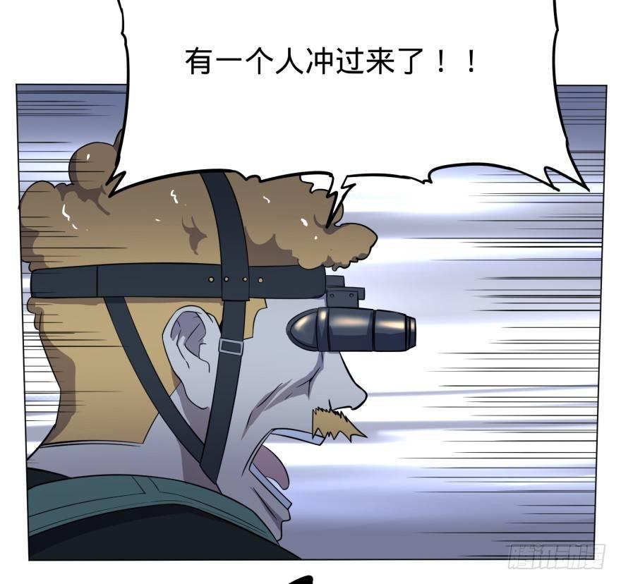 大反派名单韩漫全集-可我是坏人啊无删减无遮挡章节图片 