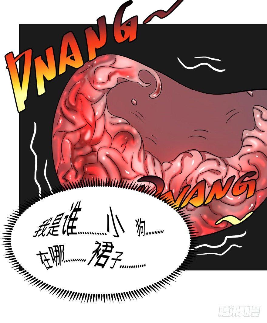 大反派名单韩漫全集-可我是坏人啊无删减无遮挡章节图片 