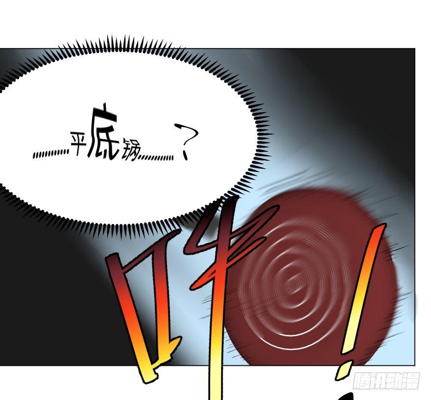 大反派名单韩漫全集-可我是坏人啊无删减无遮挡章节图片 