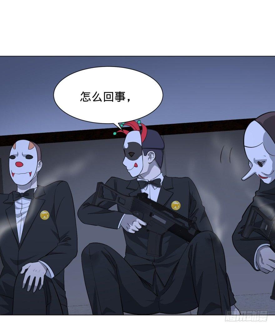 大反派名单韩漫全集-可我是坏人啊无删减无遮挡章节图片 