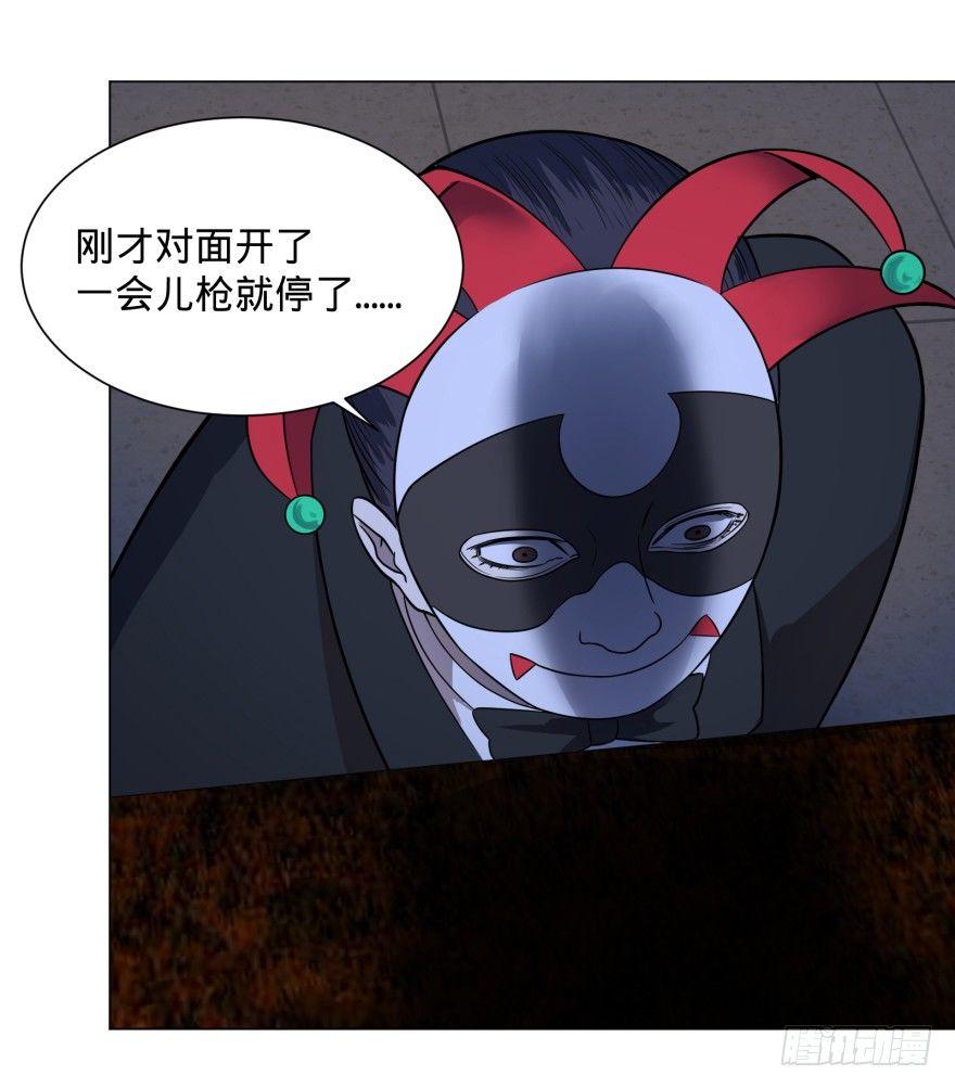 大反派名单韩漫全集-可我是坏人啊无删减无遮挡章节图片 