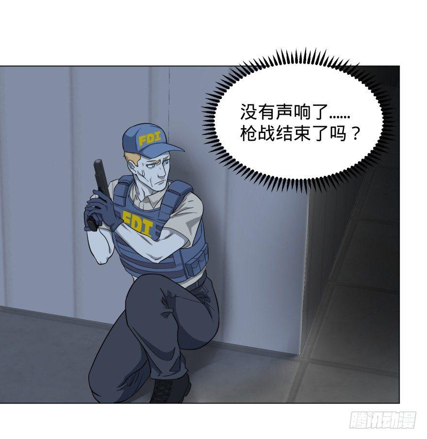 大反派名单韩漫全集-可我是坏人啊无删减无遮挡章节图片 