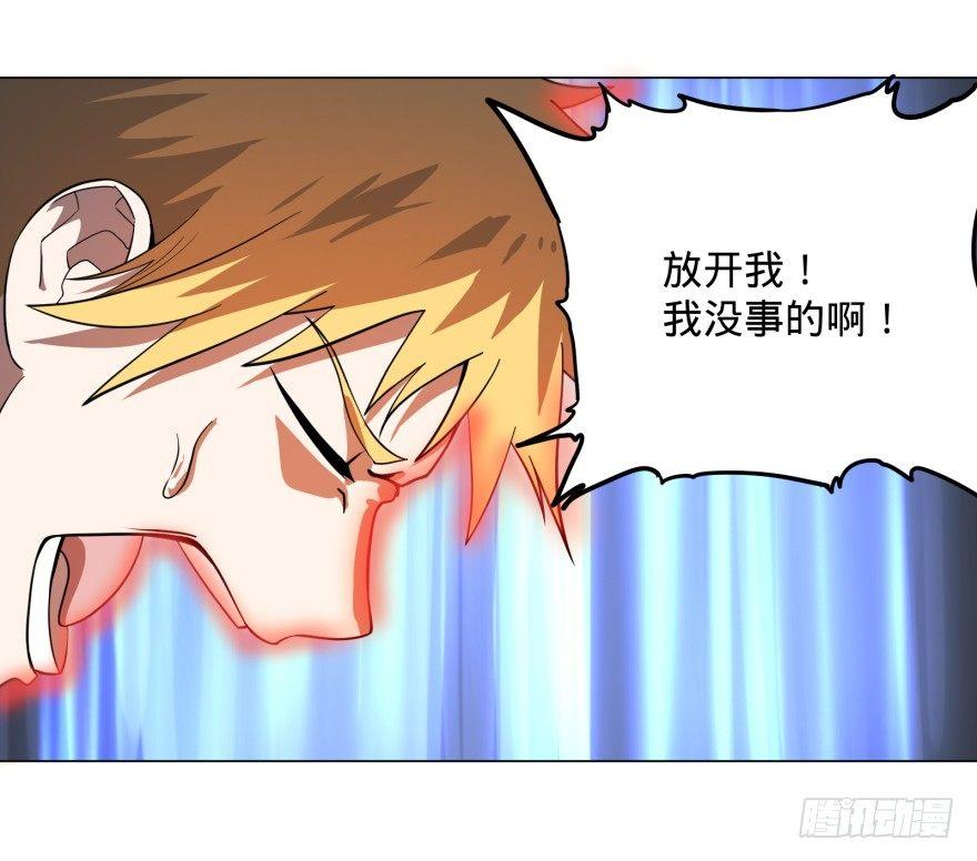 大反派名单韩漫全集-可我是坏人啊无删减无遮挡章节图片 