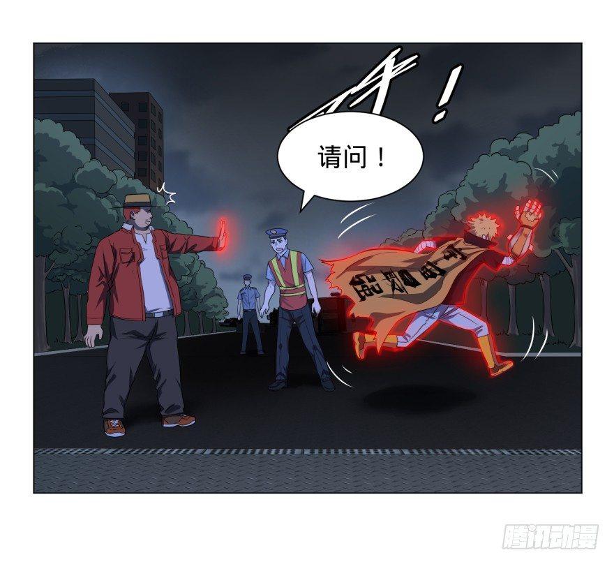 大反派名单韩漫全集-可我是坏人啊无删减无遮挡章节图片 