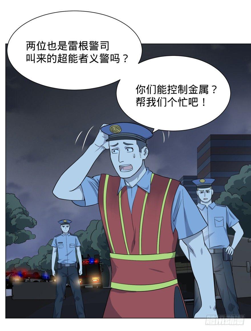 大反派名单韩漫全集-可我是坏人啊无删减无遮挡章节图片 