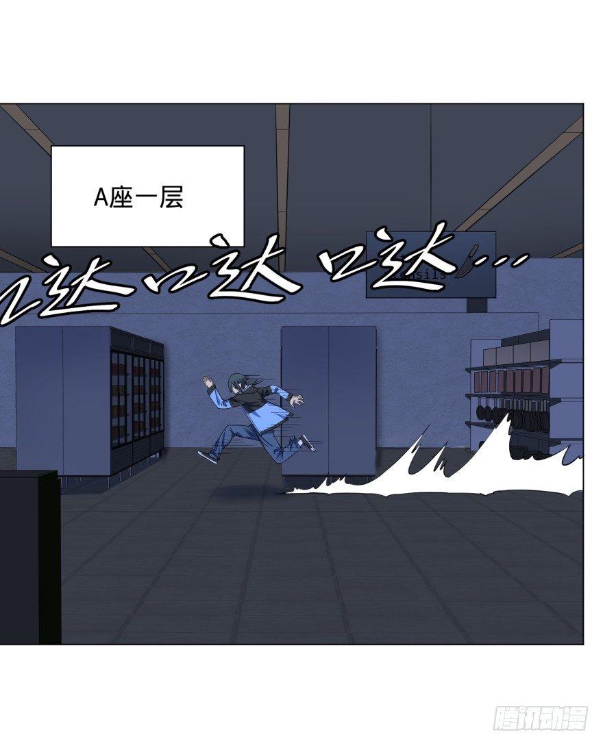 大反派名单韩漫全集-可我是坏人啊无删减无遮挡章节图片 