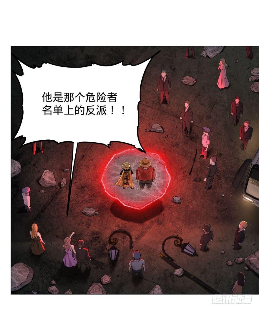 大反派名单韩漫全集-皮哥怒怼总统无删减无遮挡章节图片 
