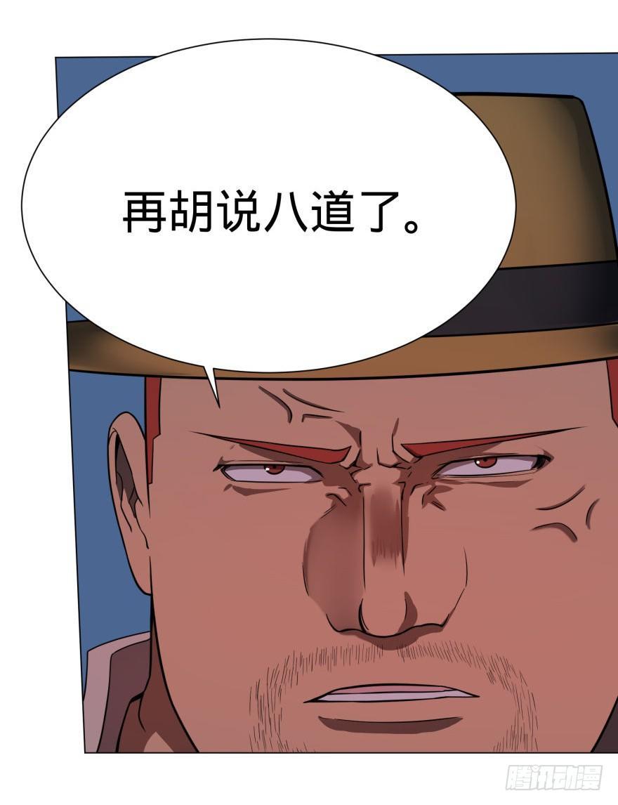 大反派名单韩漫全集-皮哥怒怼总统无删减无遮挡章节图片 