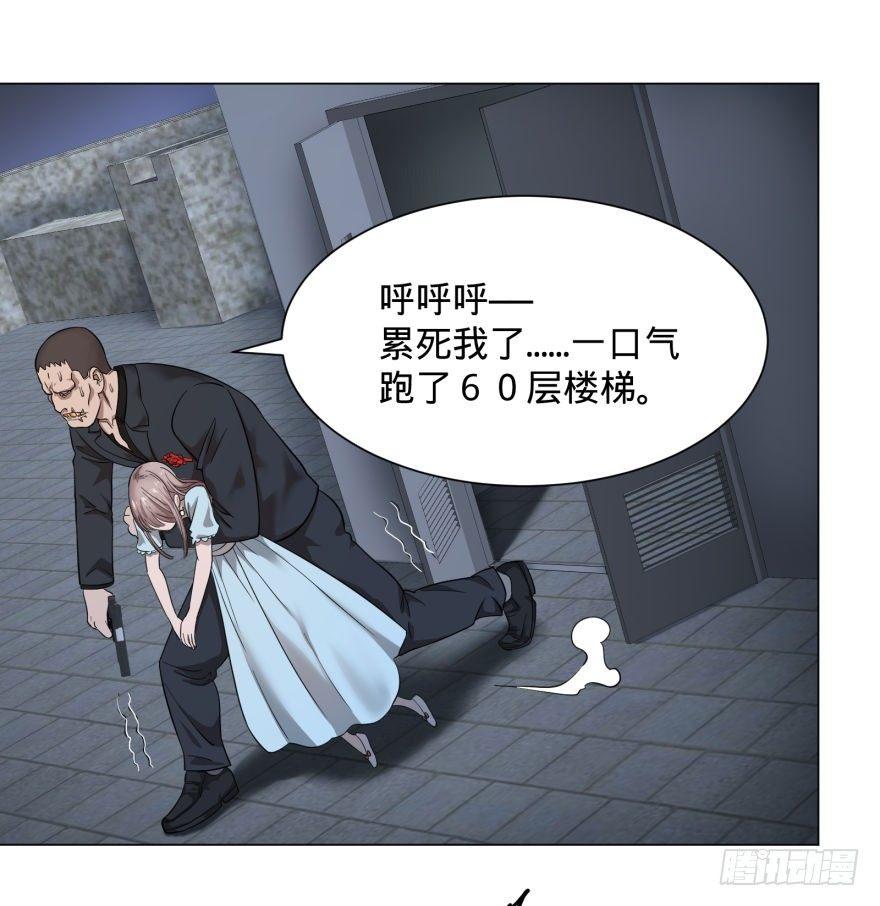大反派名单韩漫全集-皮哥怒怼总统无删减无遮挡章节图片 