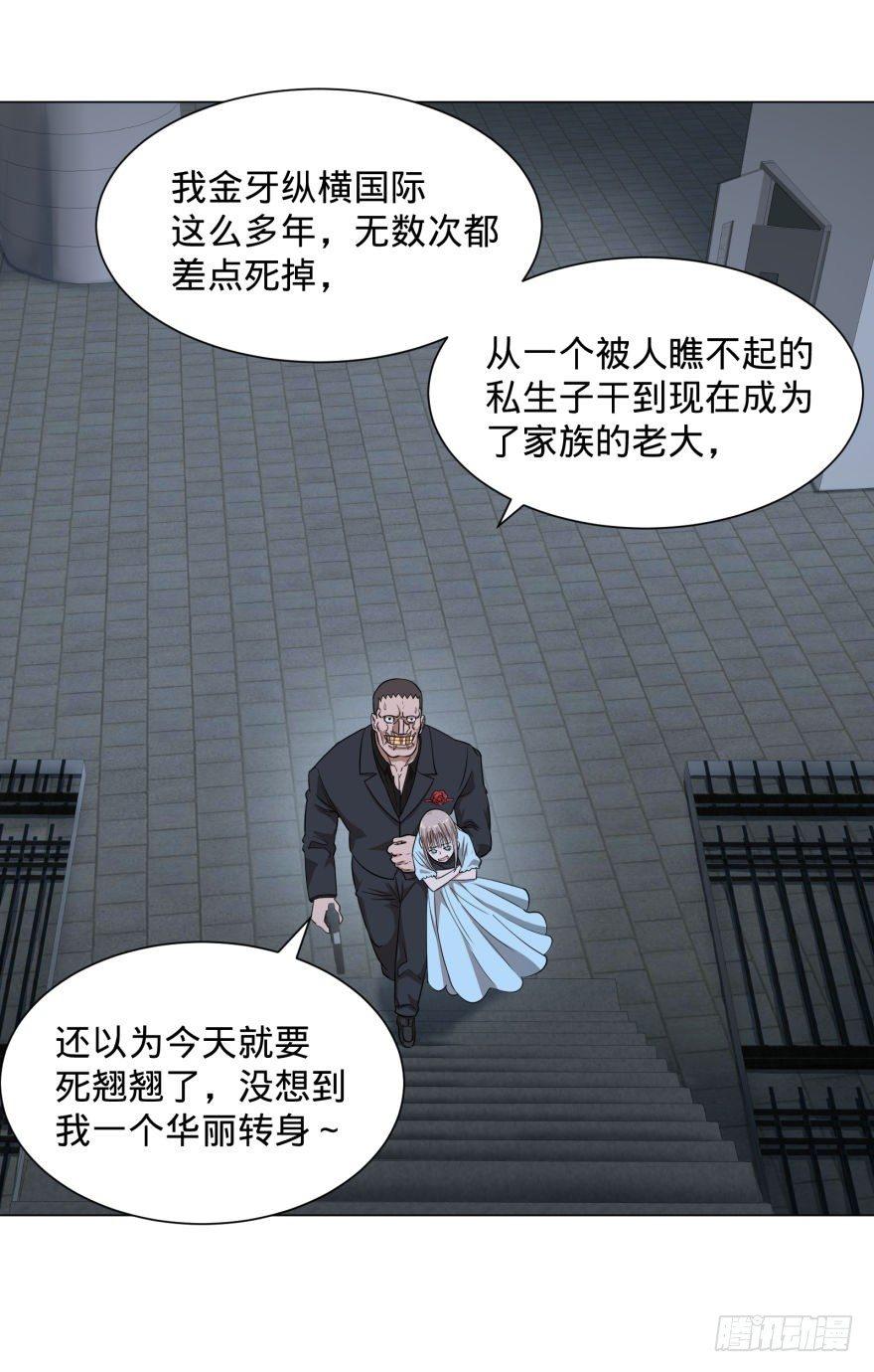大反派名单韩漫全集-皮哥怒怼总统无删减无遮挡章节图片 