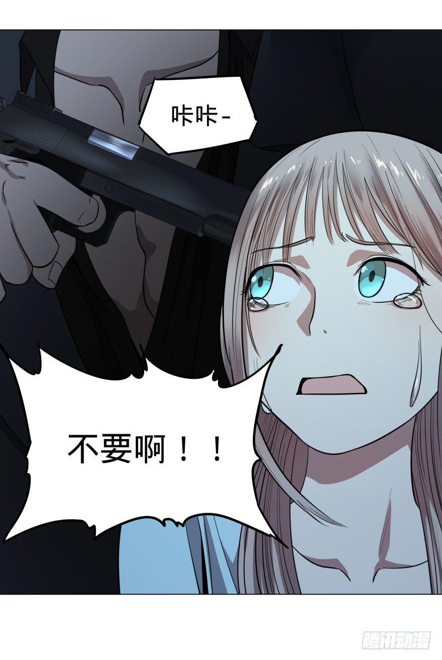 大反派名单韩漫全集-皮哥怒怼总统无删减无遮挡章节图片 