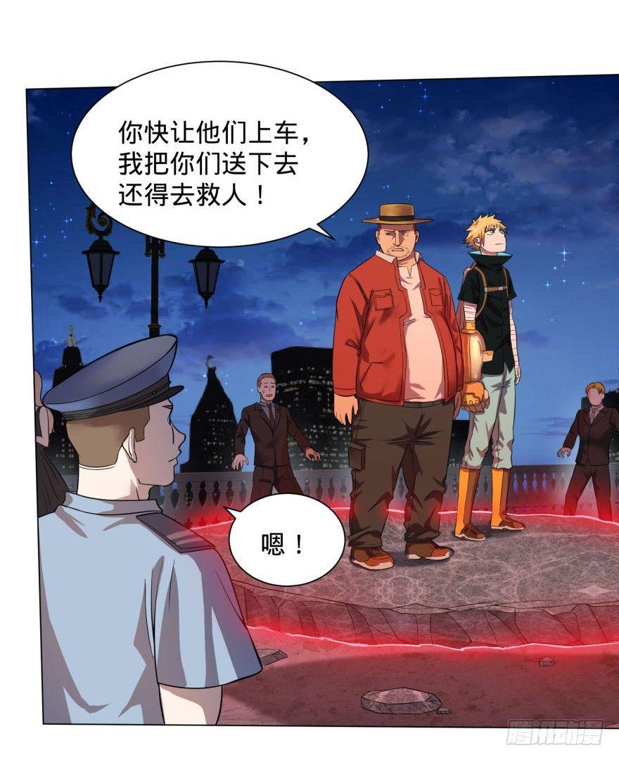 大反派名单韩漫全集-皮哥怒怼总统无删减无遮挡章节图片 
