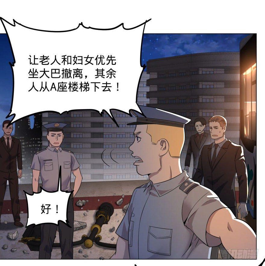 大反派名单韩漫全集-皮哥怒怼总统无删减无遮挡章节图片 
