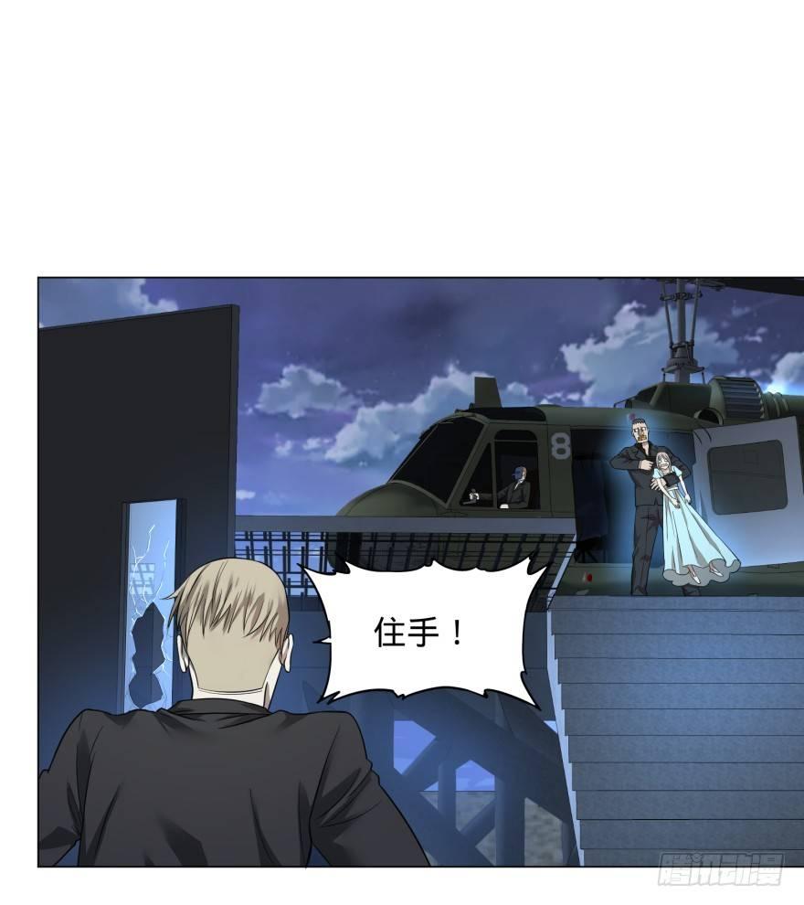 大反派名单韩漫全集-金牙走了无删减无遮挡章节图片 