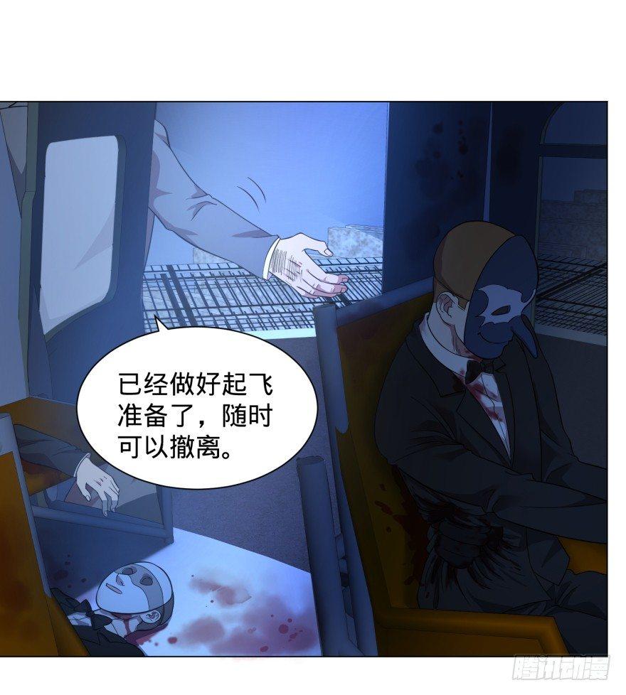 大反派名单韩漫全集-金牙走了无删减无遮挡章节图片 