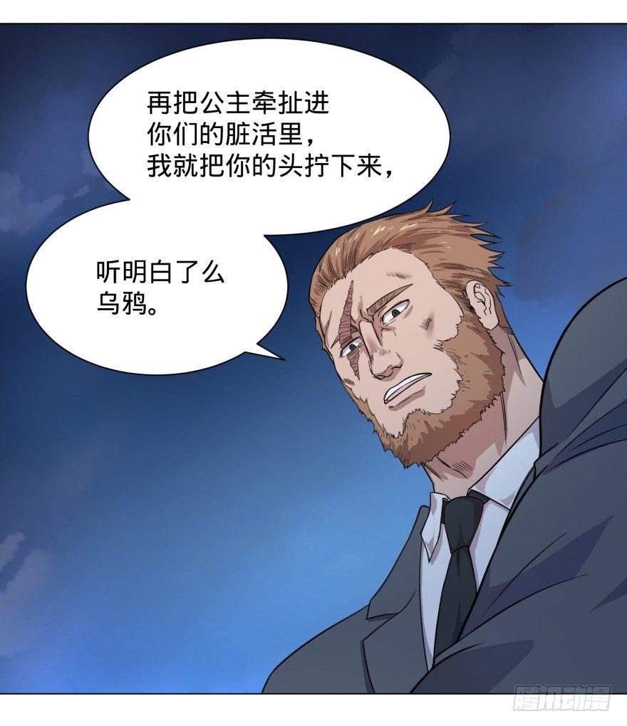 大反派名单韩漫全集-金牙走了无删减无遮挡章节图片 