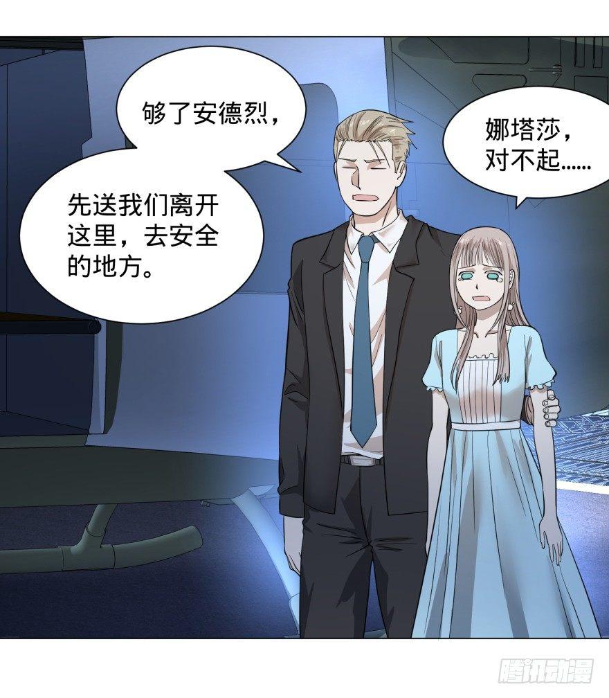 大反派名单韩漫全集-金牙走了无删减无遮挡章节图片 