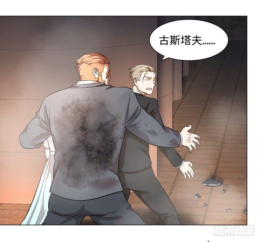 大反派名单韩漫全集-金牙走了无删减无遮挡章节图片 