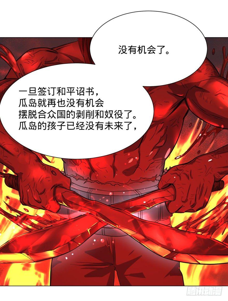 大反派名单韩漫全集-金牙走了无删减无遮挡章节图片 