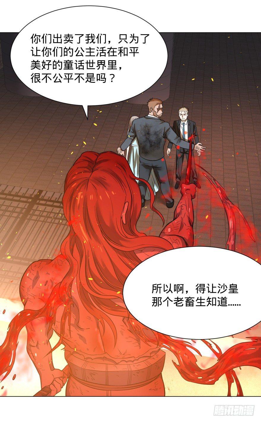 大反派名单韩漫全集-金牙走了无删减无遮挡章节图片 