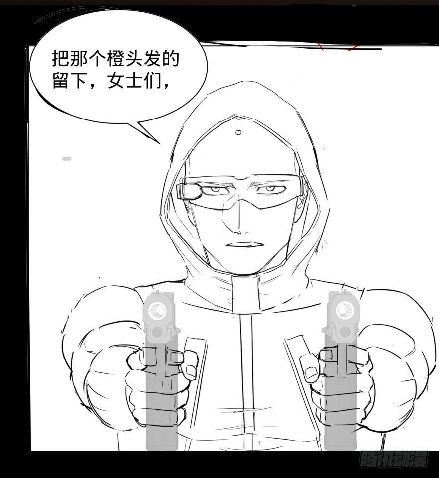 大反派名单韩漫全集-金牙走了无删减无遮挡章节图片 