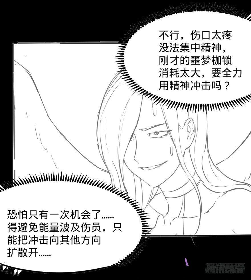大反派名单韩漫全集-金牙走了无删减无遮挡章节图片 