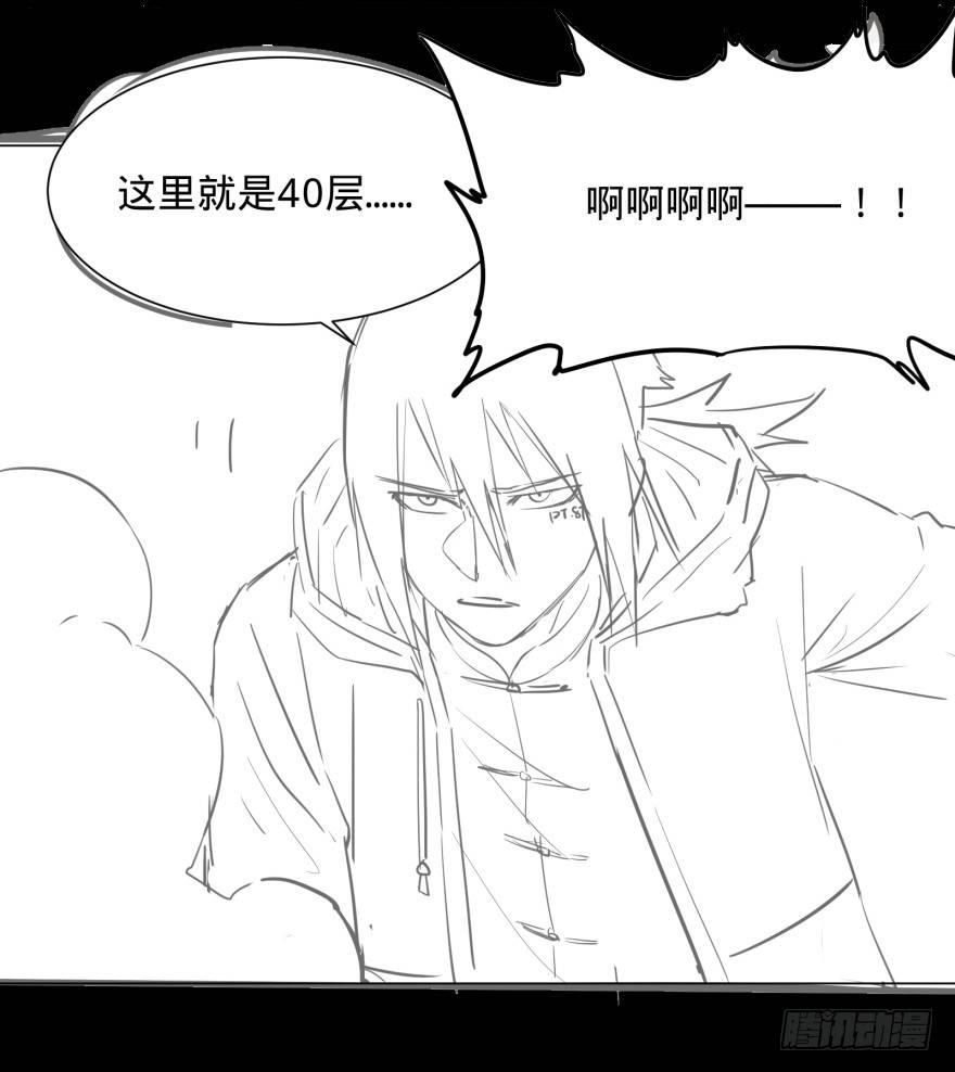 大反派名单韩漫全集-金牙走了无删减无遮挡章节图片 