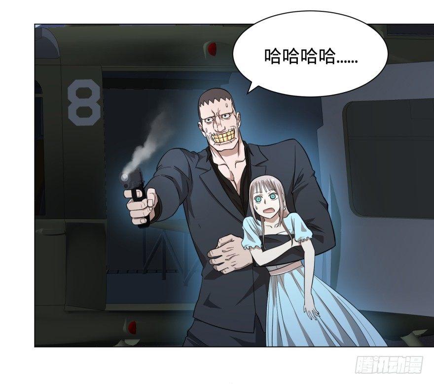 大反派名单韩漫全集-金牙走了无删减无遮挡章节图片 