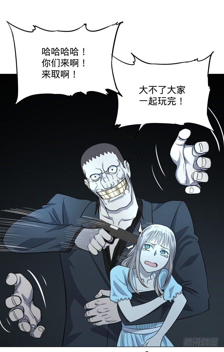 大反派名单韩漫全集-金牙走了无删减无遮挡章节图片 