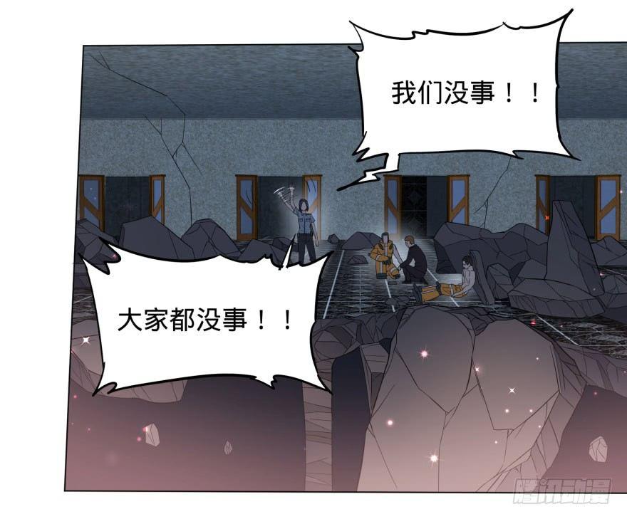 大反派名单韩漫全集-精神攻击无删减无遮挡章节图片 