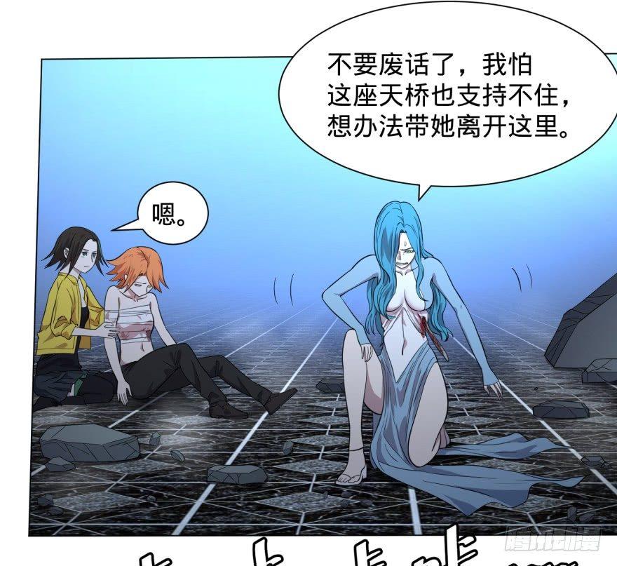 大反派名单韩漫全集-精神攻击无删减无遮挡章节图片 