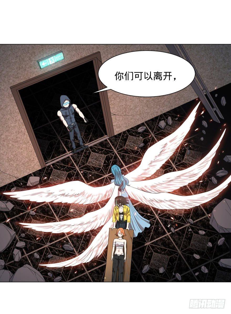 大反派名单韩漫全集-精神攻击无删减无遮挡章节图片 