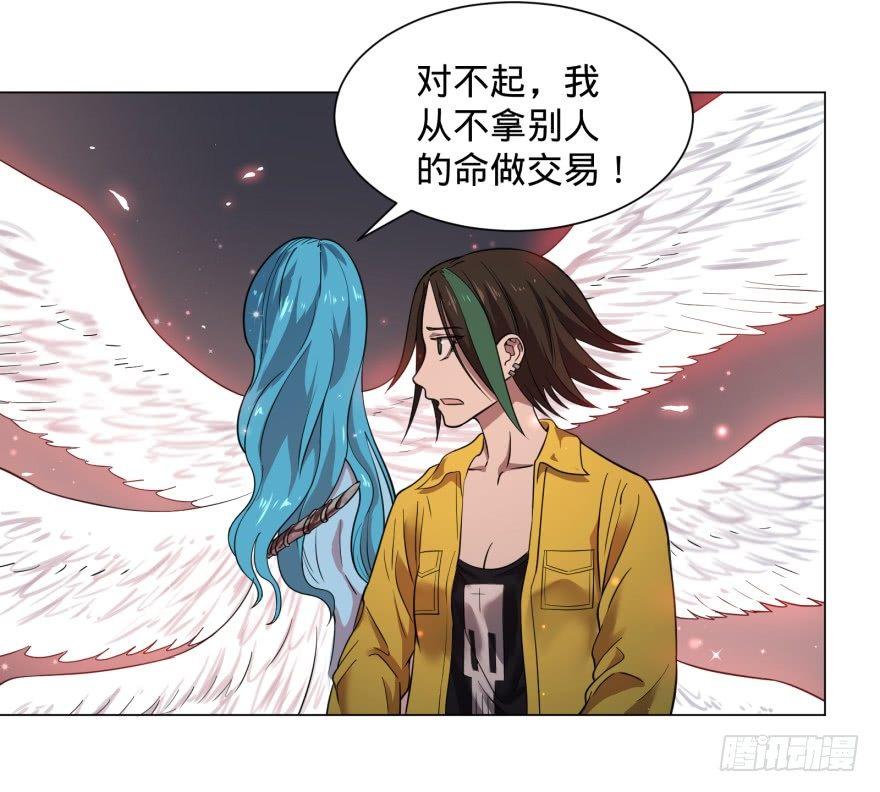 大反派名单韩漫全集-精神攻击无删减无遮挡章节图片 