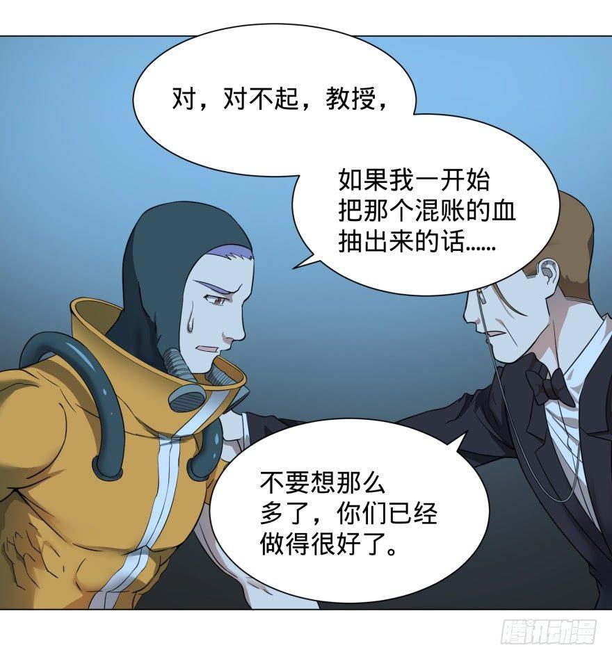 大反派名单韩漫全集-精神攻击无删减无遮挡章节图片 
