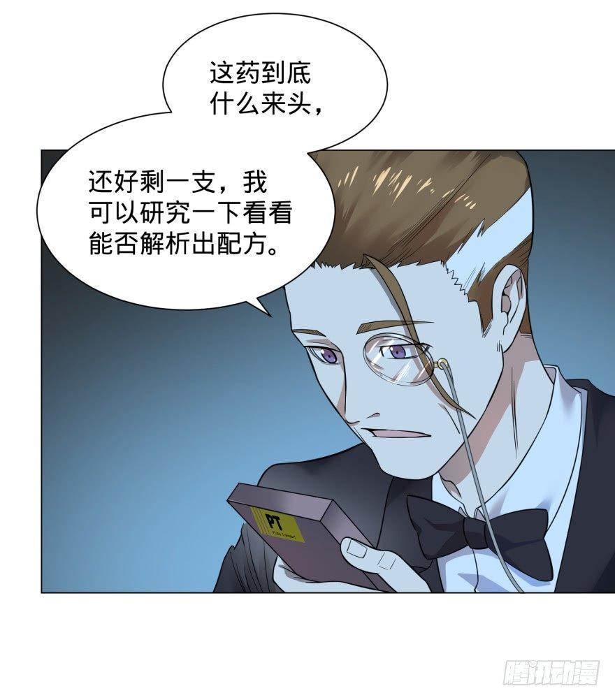 大反派名单韩漫全集-精神攻击无删减无遮挡章节图片 