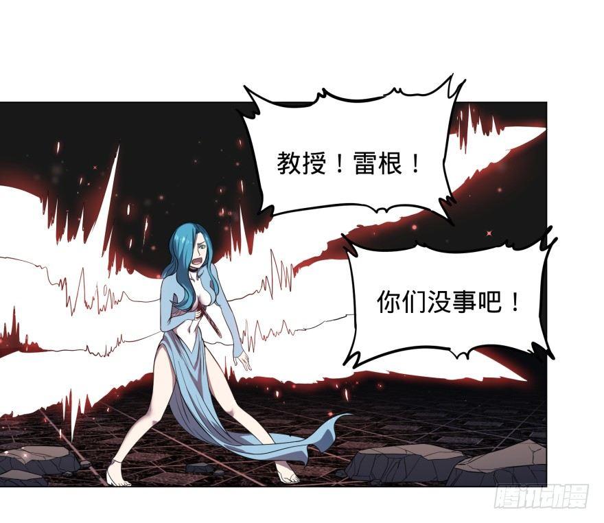 大反派名单韩漫全集-改变未来！奥利给！无删减无遮挡章节图片 