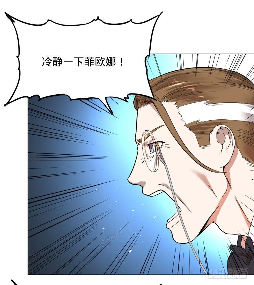 大反派名单韩漫全集-改变未来！奥利给！无删减无遮挡章节图片 