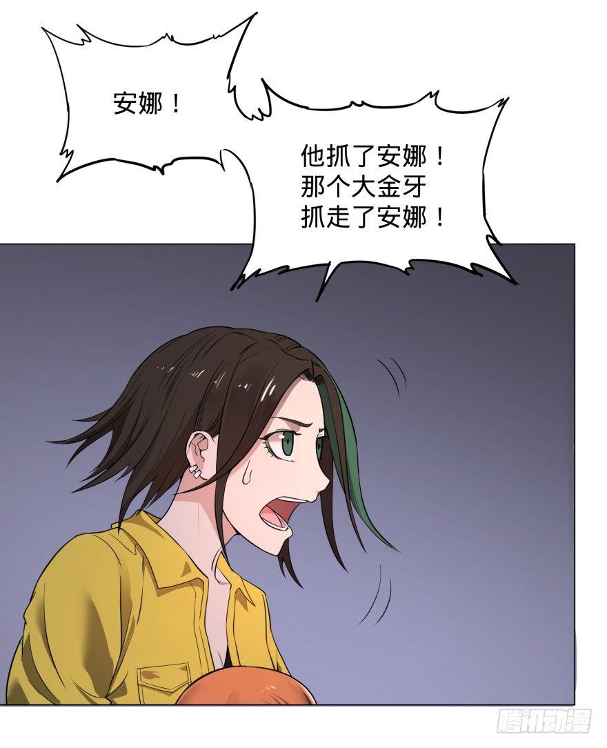 大反派名单韩漫全集-改变未来！奥利给！无删减无遮挡章节图片 